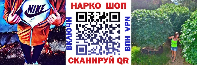 Названия наркотиков Воронеж Каннабис COCAIN Альфа ПВП ГАШИШ