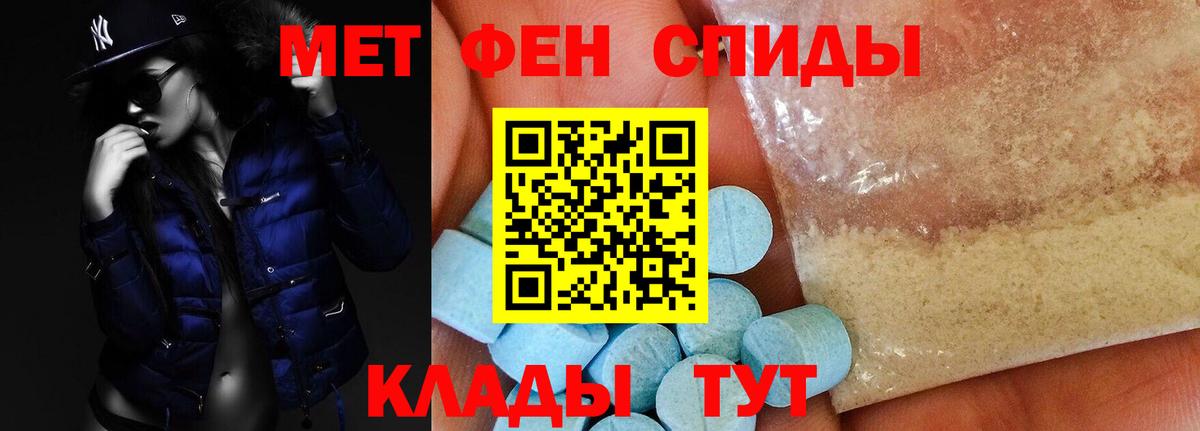 АМФ  Амфетамин  Вход с VPN  АМФЕТАМИН VHQ  Воронеж 