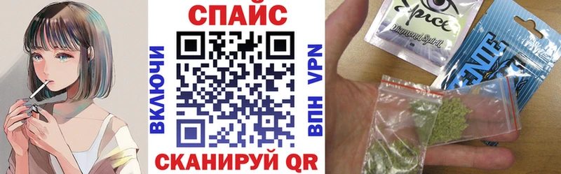 БУТИРАТ буратино  где купить   Воронеж 