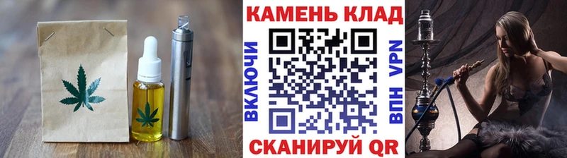 как найти   Воронеж  ссылка на мегу рабочий сайт  Cannafood марихуана 