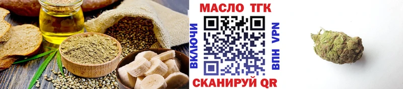 Canna-Cookies марихуана Воронеж