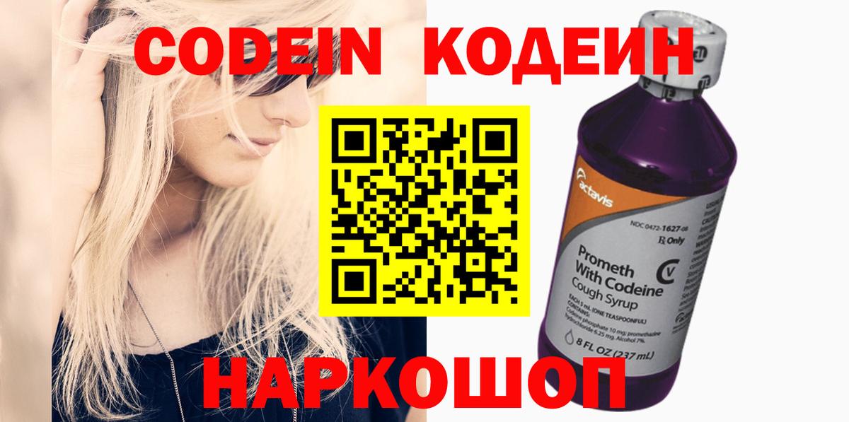 Конопля  ЭКСТАЗИ  Воронеж  МЕФ кристаллы  Вход с VPN  Cocaine 
