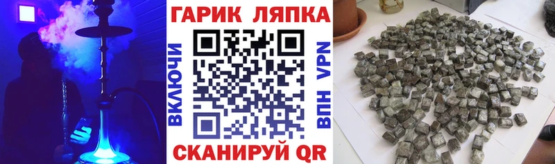 ГАШИШ Изолятор  Воронеж 