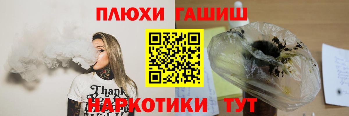 даркнет сайт  Воронеж  ГАШ гарик  Гашиш убойный 