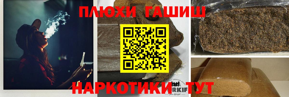 Гашиш индика сатива Воронеж