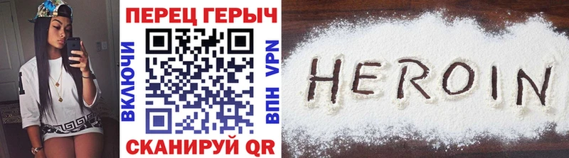 ГЕРОИН гречка  Воронеж 