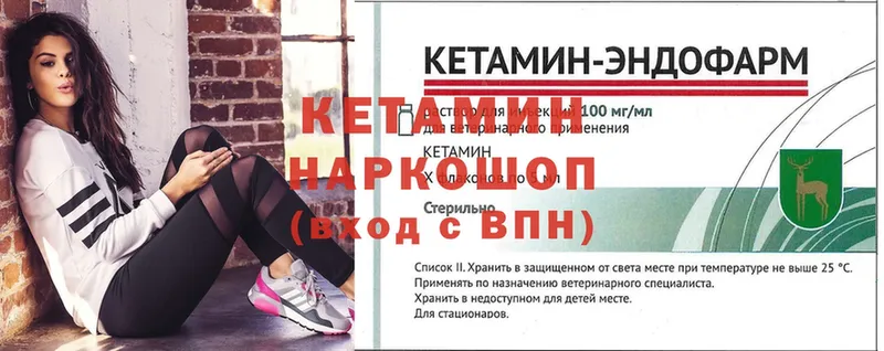 КЕТАМИН ketamine  Воронеж 