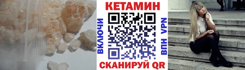 блэк спрут зеркало Воронеж КЕТАМИН VHQ