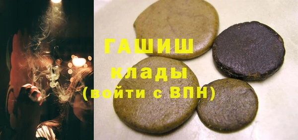 мефедрон мука Мегион