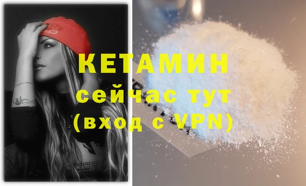 меф VHQ Медногорск