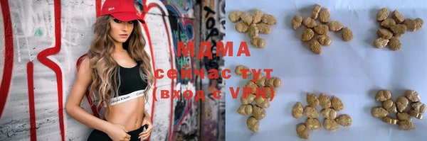 меф VHQ Медногорск