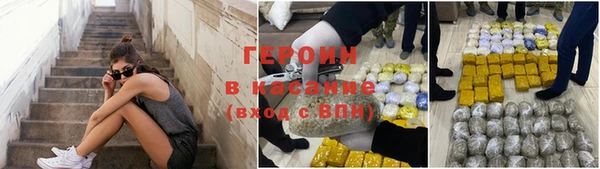 мефедрон мука Мегион