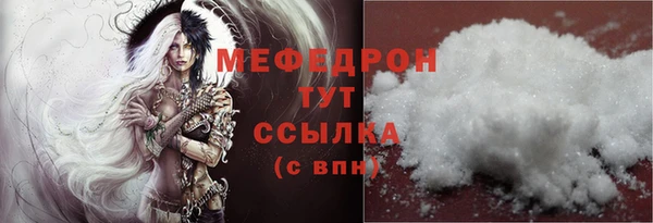 мефедрон мука Мегион