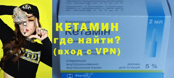 меф VHQ Медногорск