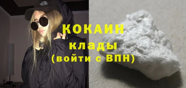 мефедрон Медвежьегорск