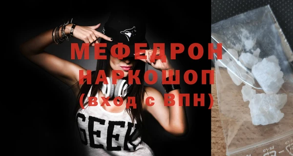 меф VHQ Медногорск