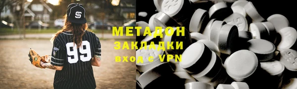 мефедрон мука Мегион