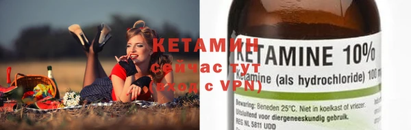 меф VHQ Медногорск