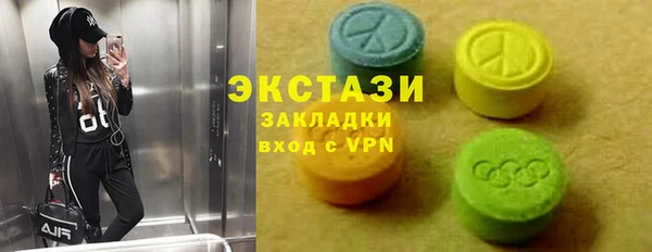 меф VHQ Медногорск