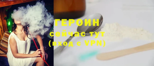 мефедрон мука Мегион