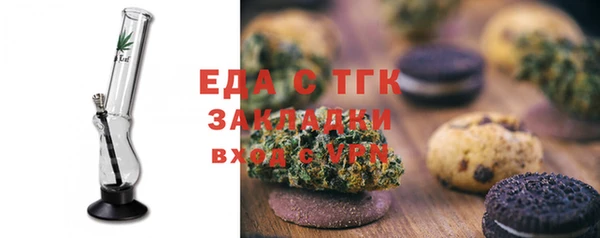 меф VHQ Медногорск