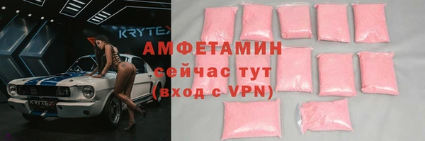 мефедрон мука Мегион
