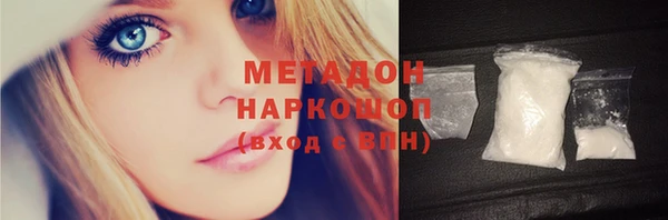 мефедрон Медвежьегорск