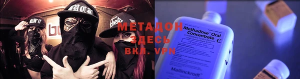 мефедрон мука Мегион
