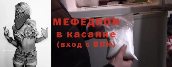 мефедрон Медвежьегорск