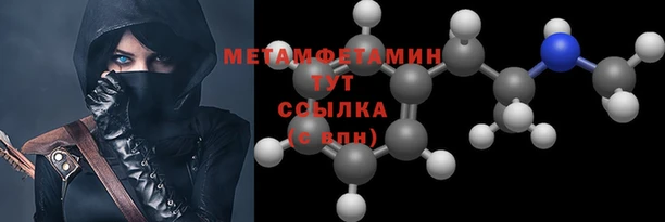 меф VHQ Медногорск