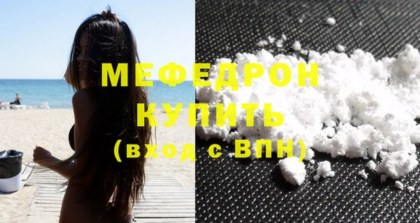 меф VHQ Медногорск