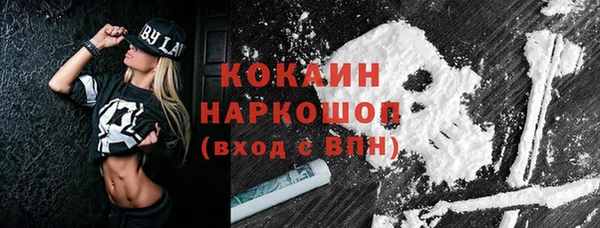 мефедрон Медвежьегорск
