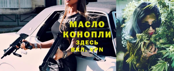 мефедрон мука Мегион