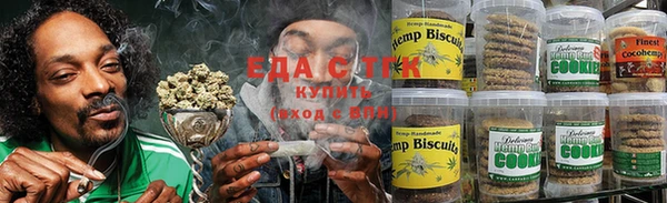 мефедрон мука Мегион