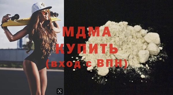 мефедрон мука Мегион