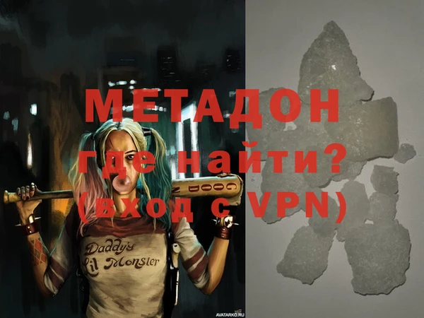 мефедрон Медвежьегорск