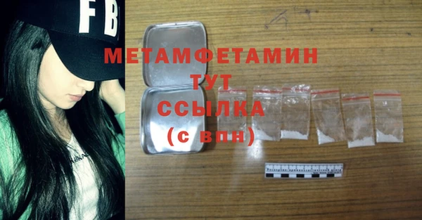 меф VHQ Медногорск