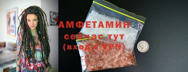мефедрон Медвежьегорск