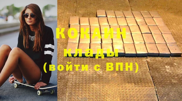 мефедрон Медвежьегорск
