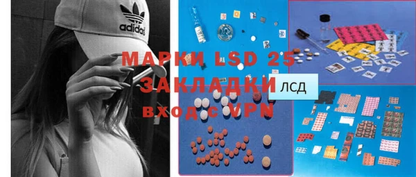 экстази Алапаевск