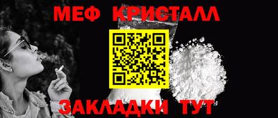 метамфетамин Апрелевка