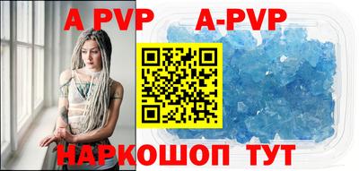 гашиш Апшеронск