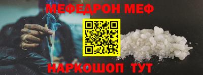 ALPHA PVP Аргун