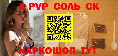 гашиш Апшеронск