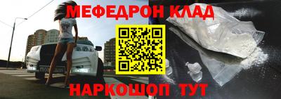 а пвп мука Беслан