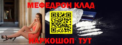 а пвп мука Беслан