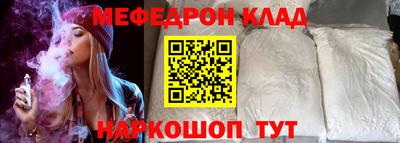 а пвп мука Беслан