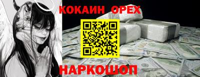 а пвп мука Беслан