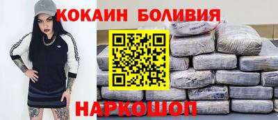 метамфетамин Апрелевка