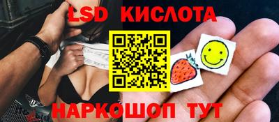 метамфетамин Апрелевка